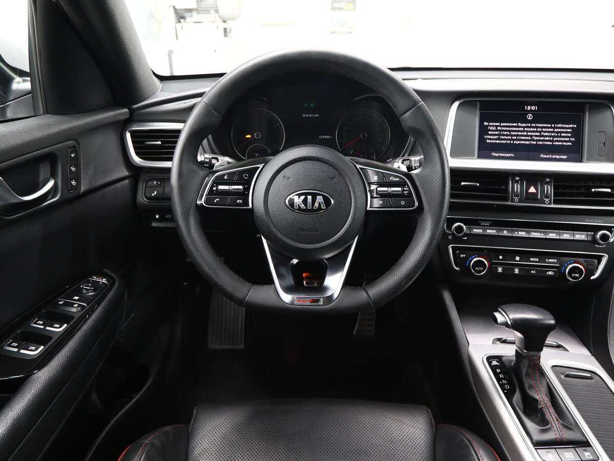 Купить Kia Optima с пробегом. Фото: #11