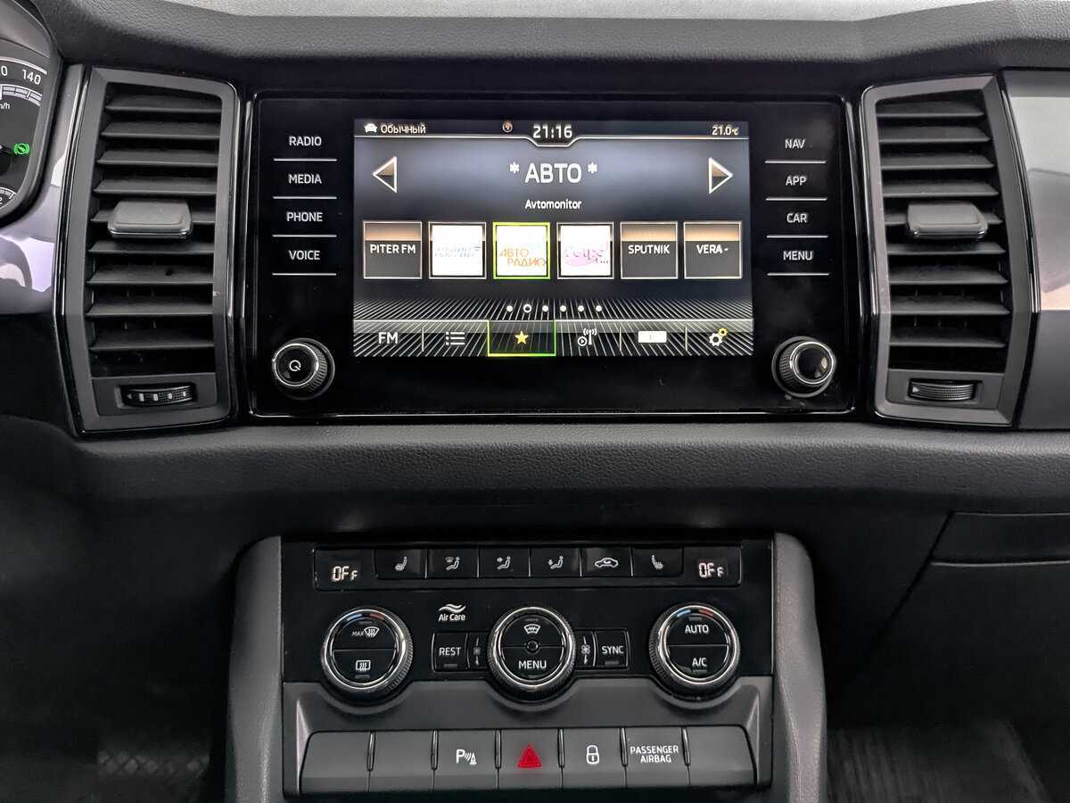 Купить Skoda Kodiaq с пробегом. Фото: #12