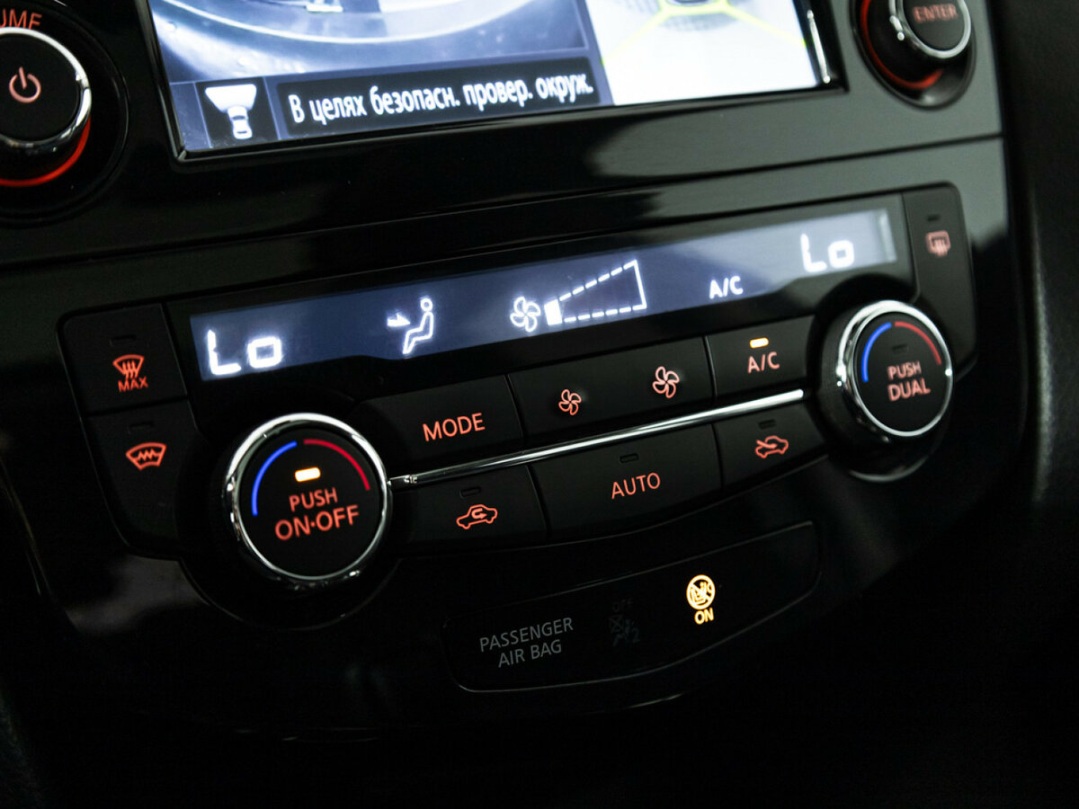 Купить Nissan X-Trail с пробегом. Фото: #14