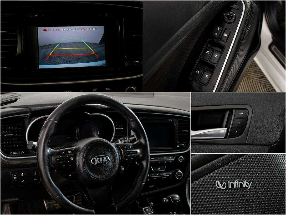 Купить Kia Optima с пробегом. Фото: #11