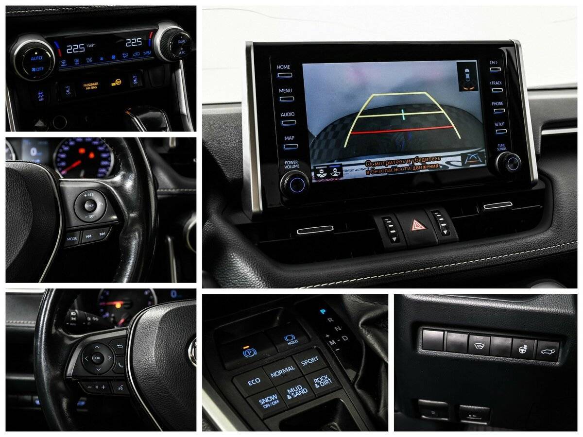 Купить Toyota RAV4 с пробегом. Фото: #14