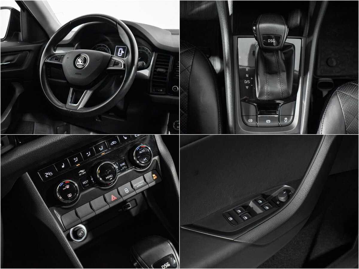 Купить Skoda Kodiaq с пробегом. Фото: #12