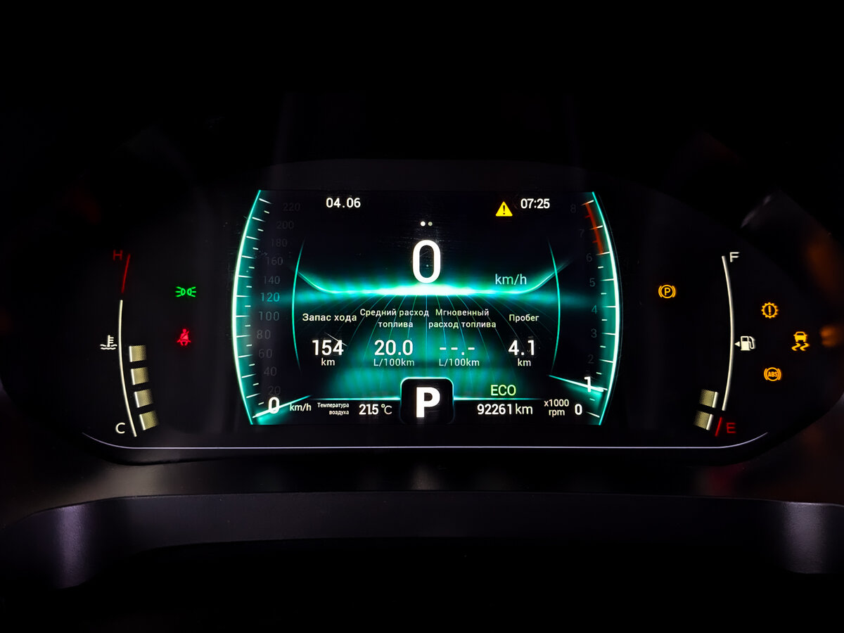 Купить Chery Tiggo 7 Pro с пробегом. Фото: #12