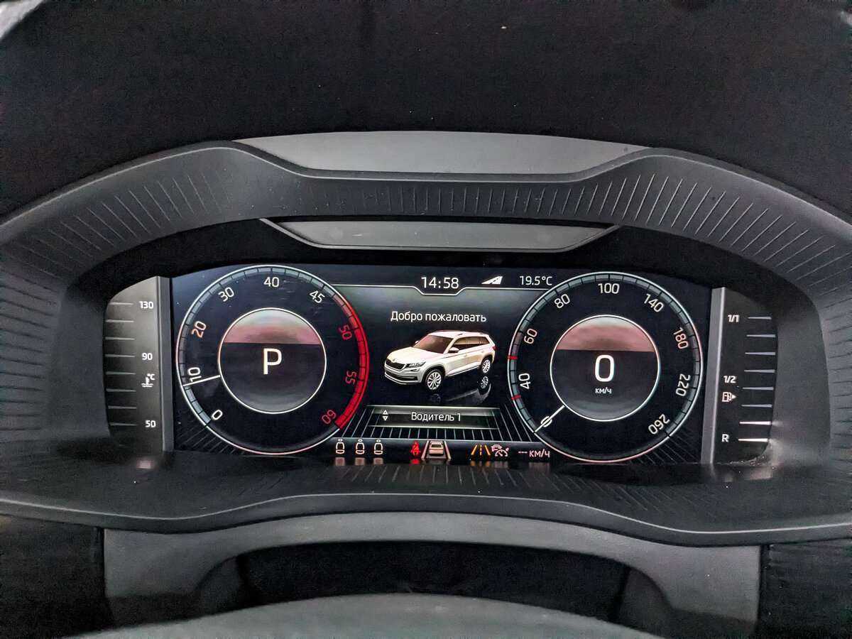 Купить Skoda Kodiaq с пробегом. Фото: #11