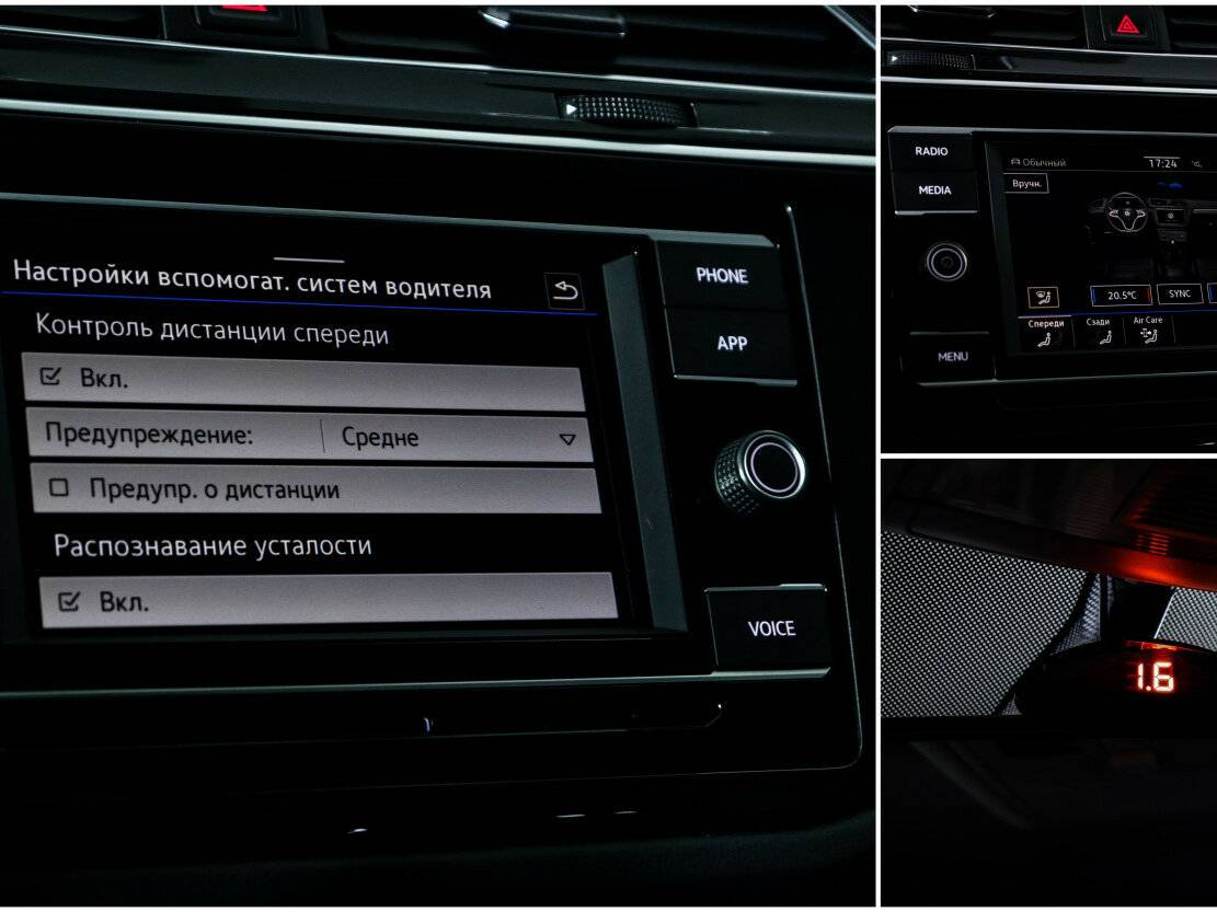 Купить Volkswagen Tiguan с пробегом. Фото: #16