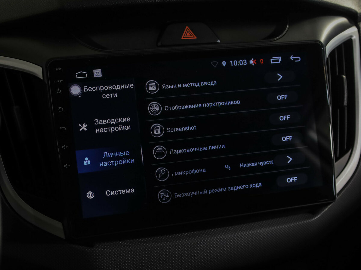 Купить Hyundai Creta с пробегом. Фото: #16