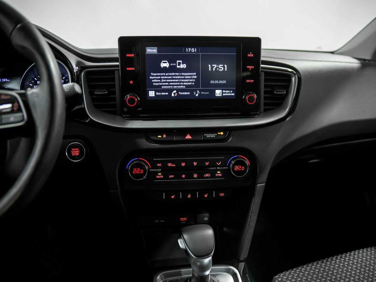 Купить Kia Ceed с пробегом. Фото: #10
