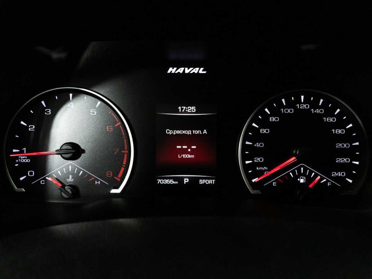 Купить Haval F7 с пробегом. Фото: #11