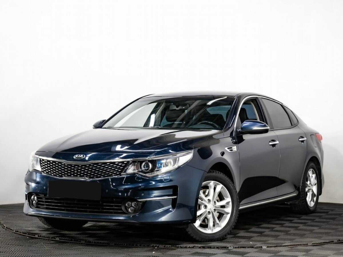 Купить Kia Optima с пробегом. Посмотреть фото
