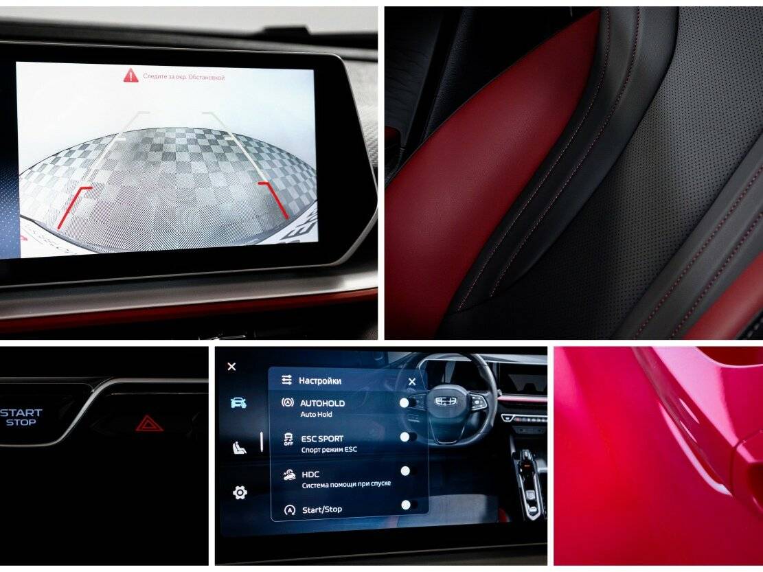 Купить Geely Coolray с пробегом. Фото: #20