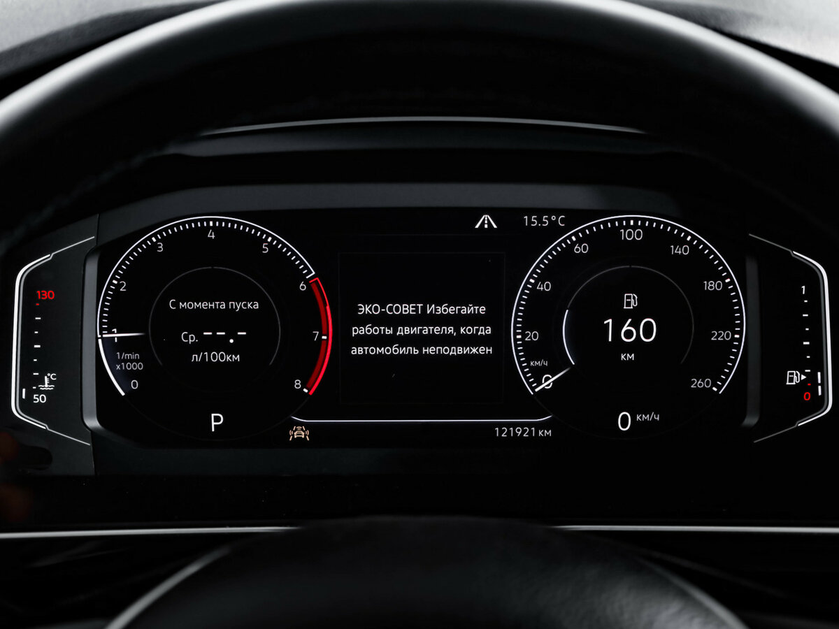 Купить Volkswagen Tiguan с пробегом. Фото: #9