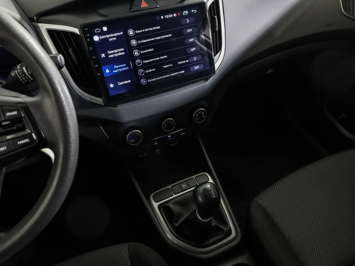 Купить Hyundai Creta с пробегом. Фото: #19