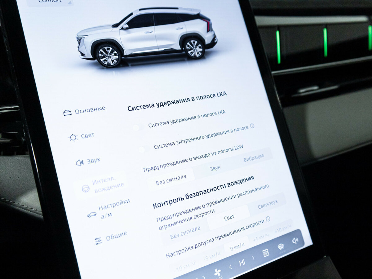 Купить Geely Atlas с пробегом. Фото: #16