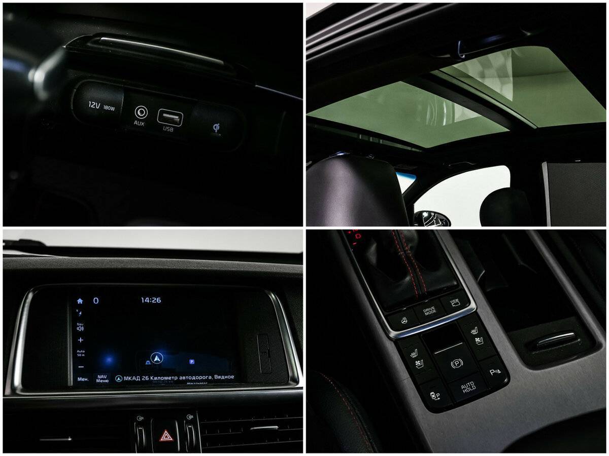 Купить Kia Optima с пробегом. Фото: #14
