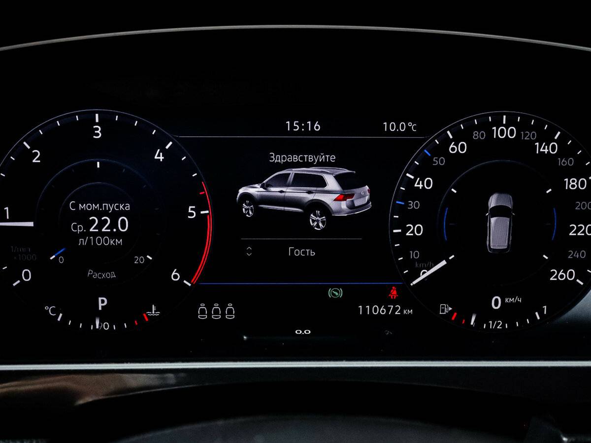 Купить Volkswagen Tiguan с пробегом. Фото: #8
