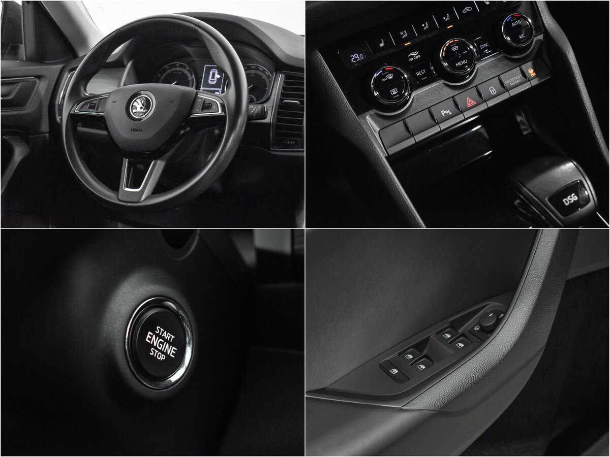 Купить Skoda Kodiaq с пробегом. Фото: #16