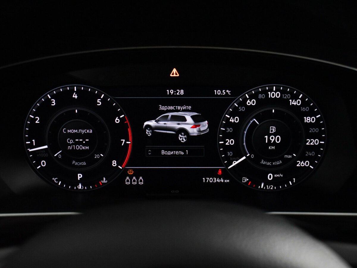 Купить Volkswagen Tiguan с пробегом. Фото: #15