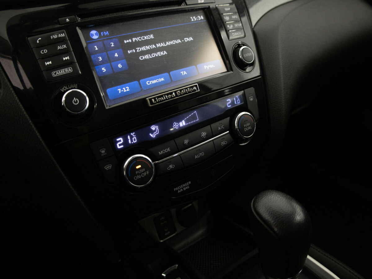 Купить Nissan X-Trail с пробегом. Фото: #5