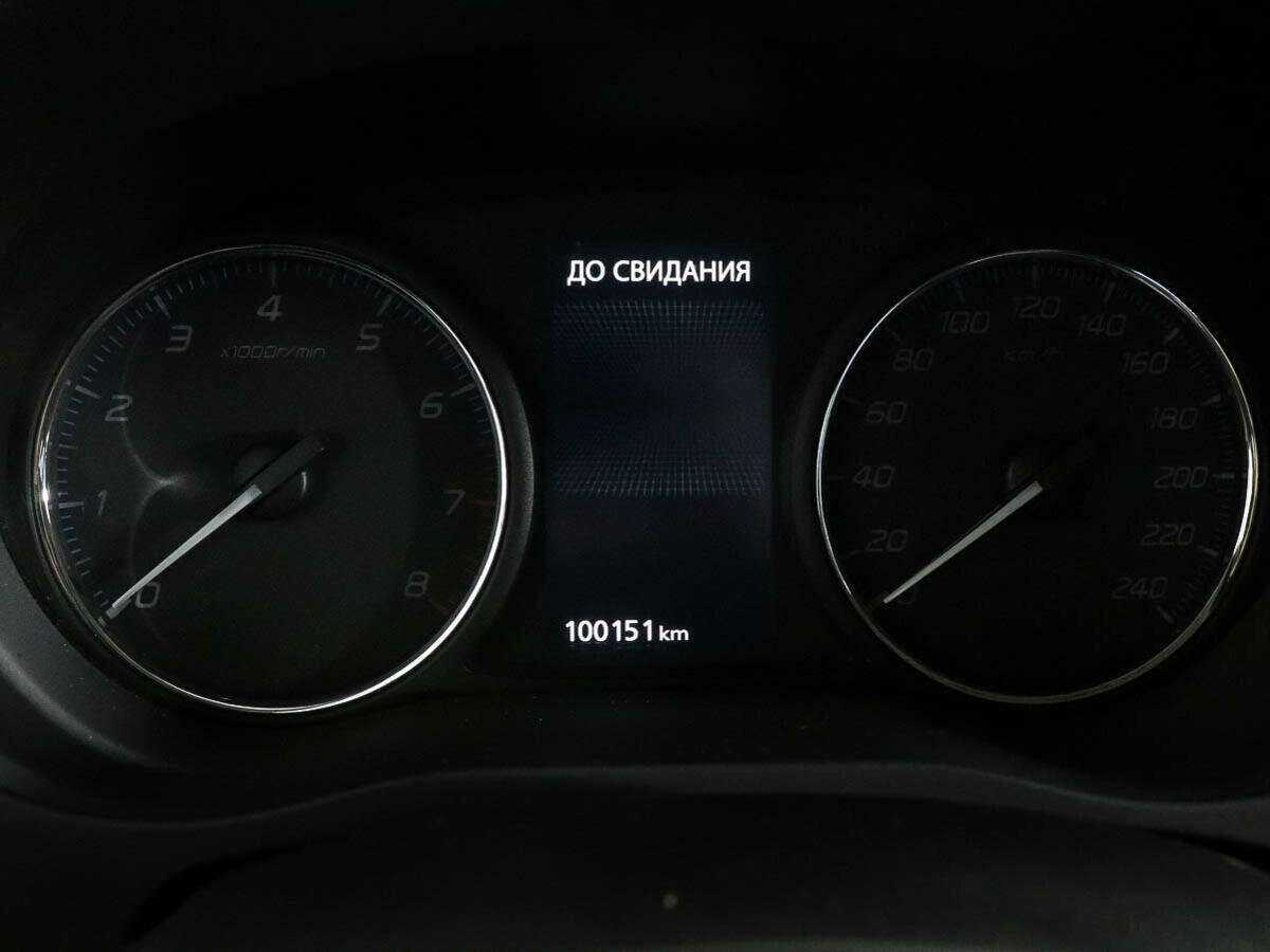 Купить Mitsubishi Outlander с пробегом. Фото: #8