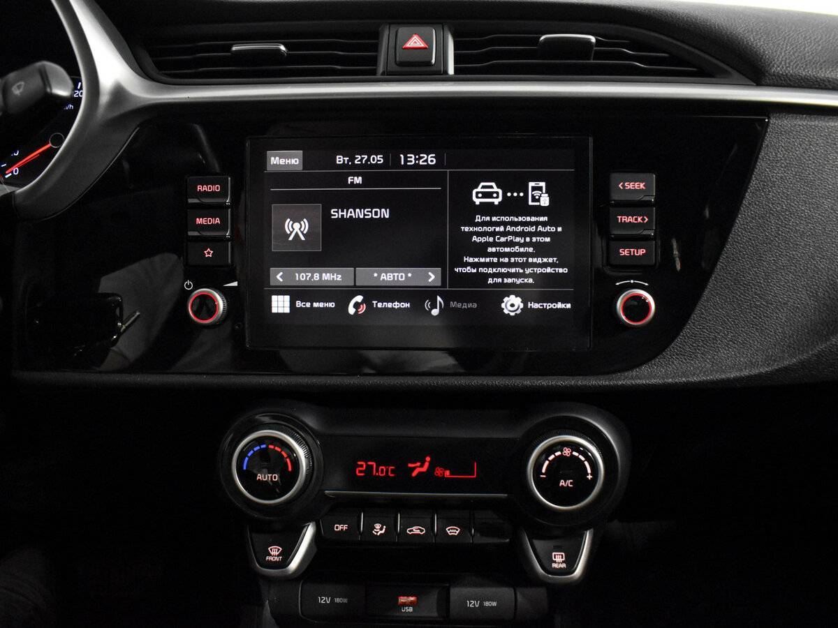 Купить Kia Rio с пробегом. Фото: #11