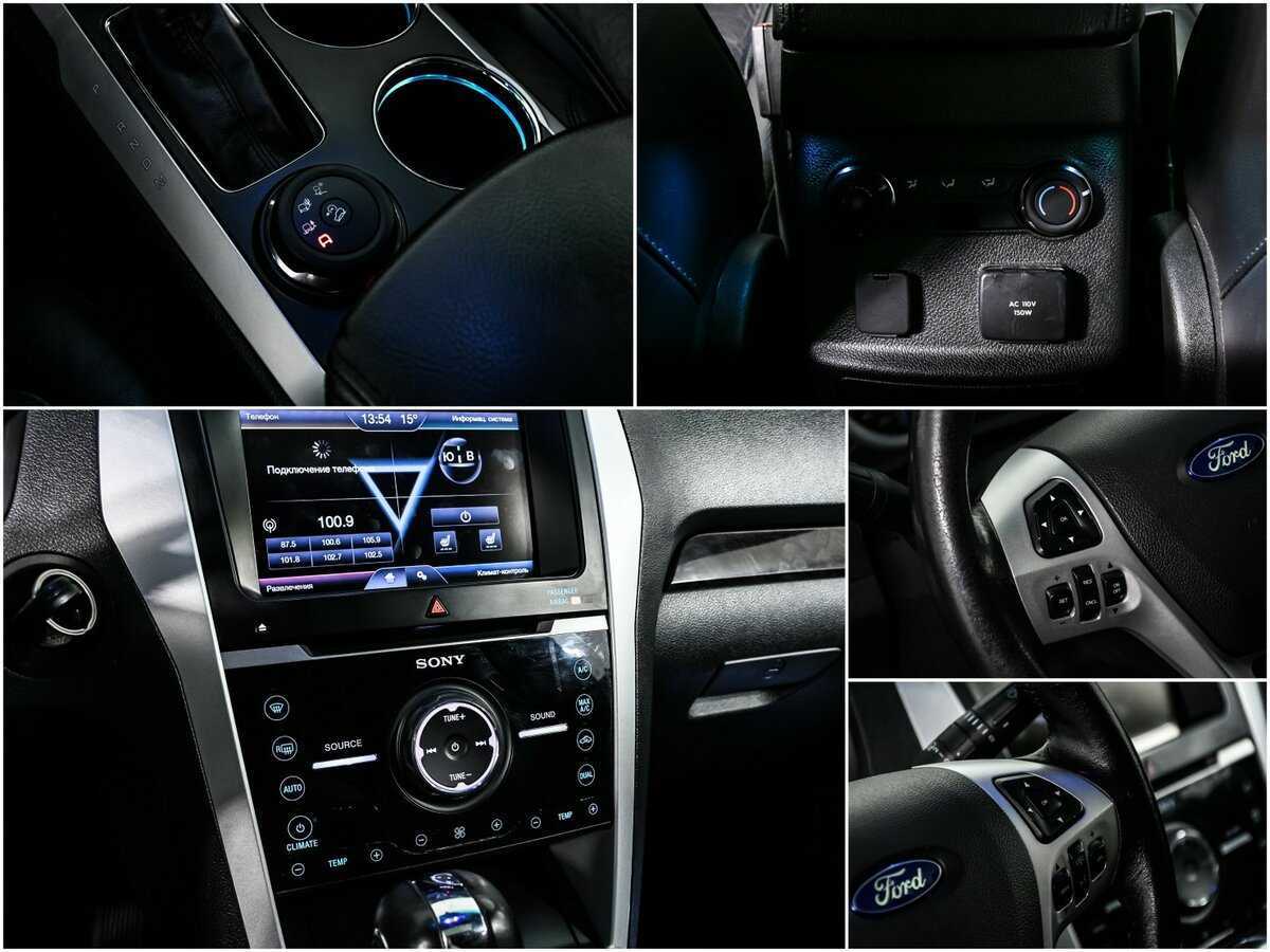 Купить Ford Explorer с пробегом. Фото: #17