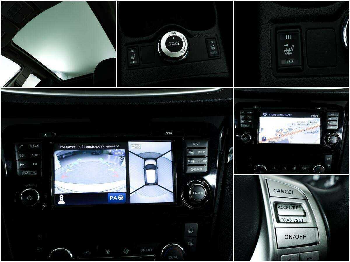 Купить Nissan Qashqai с пробегом. Фото: #14