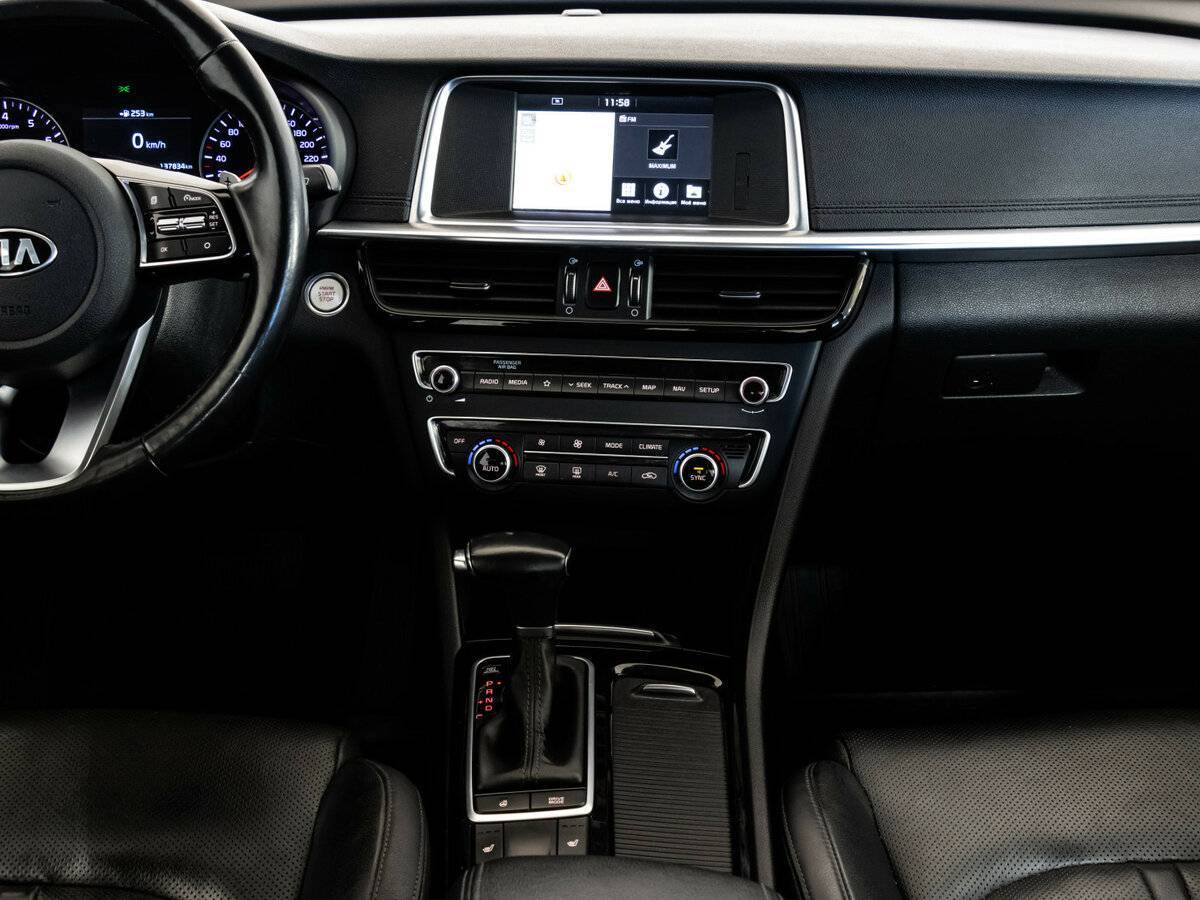 Купить Kia Optima с пробегом. Фото: #10