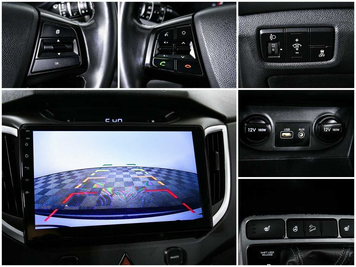 Купить Hyundai Creta с пробегом. Фото: #12