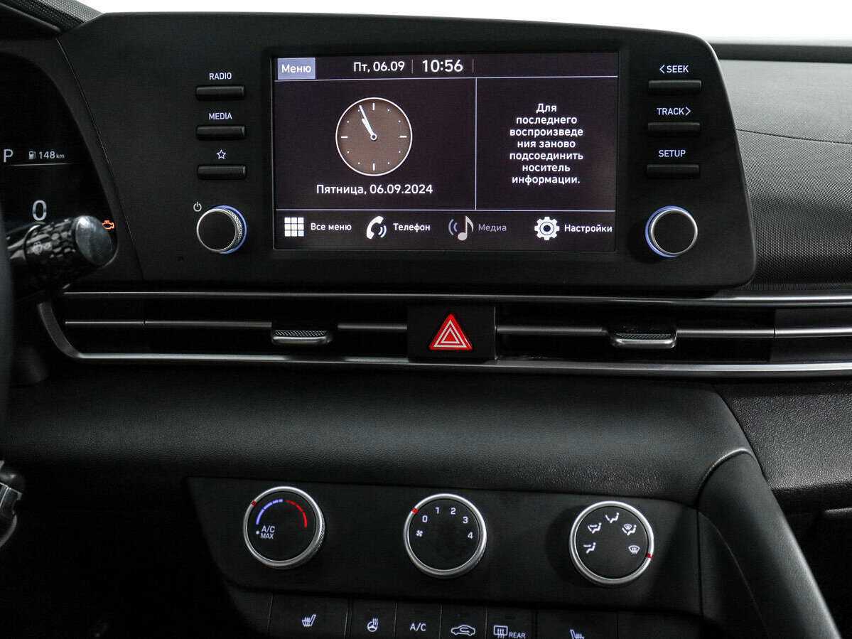 Купить Hyundai Elantra с пробегом. Фото: #12