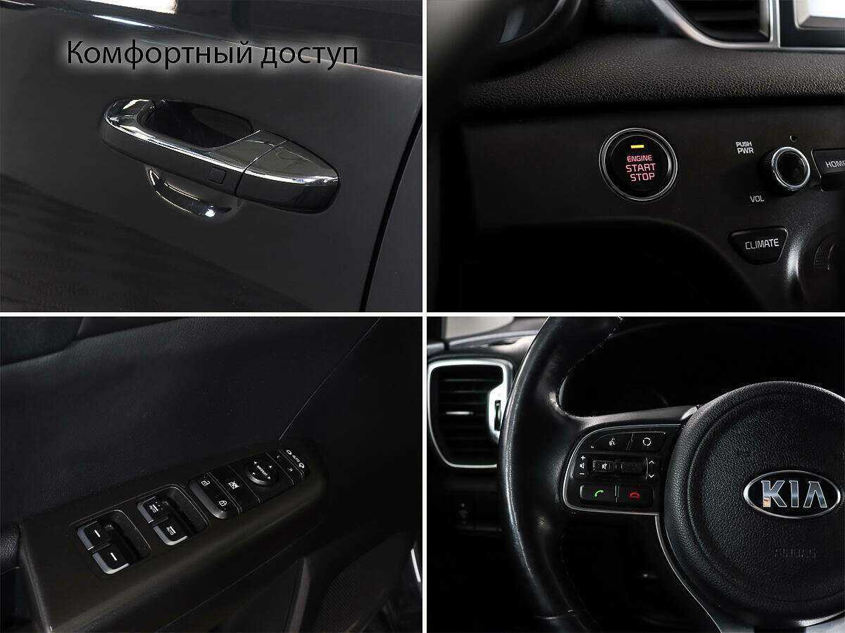 Купить Kia Sportage с пробегом. Фото: #15