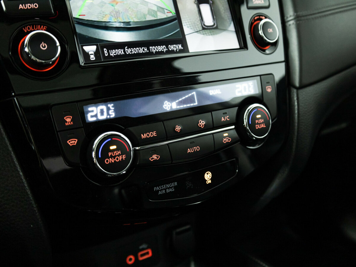 Купить Nissan X-Trail с пробегом. Фото: #16