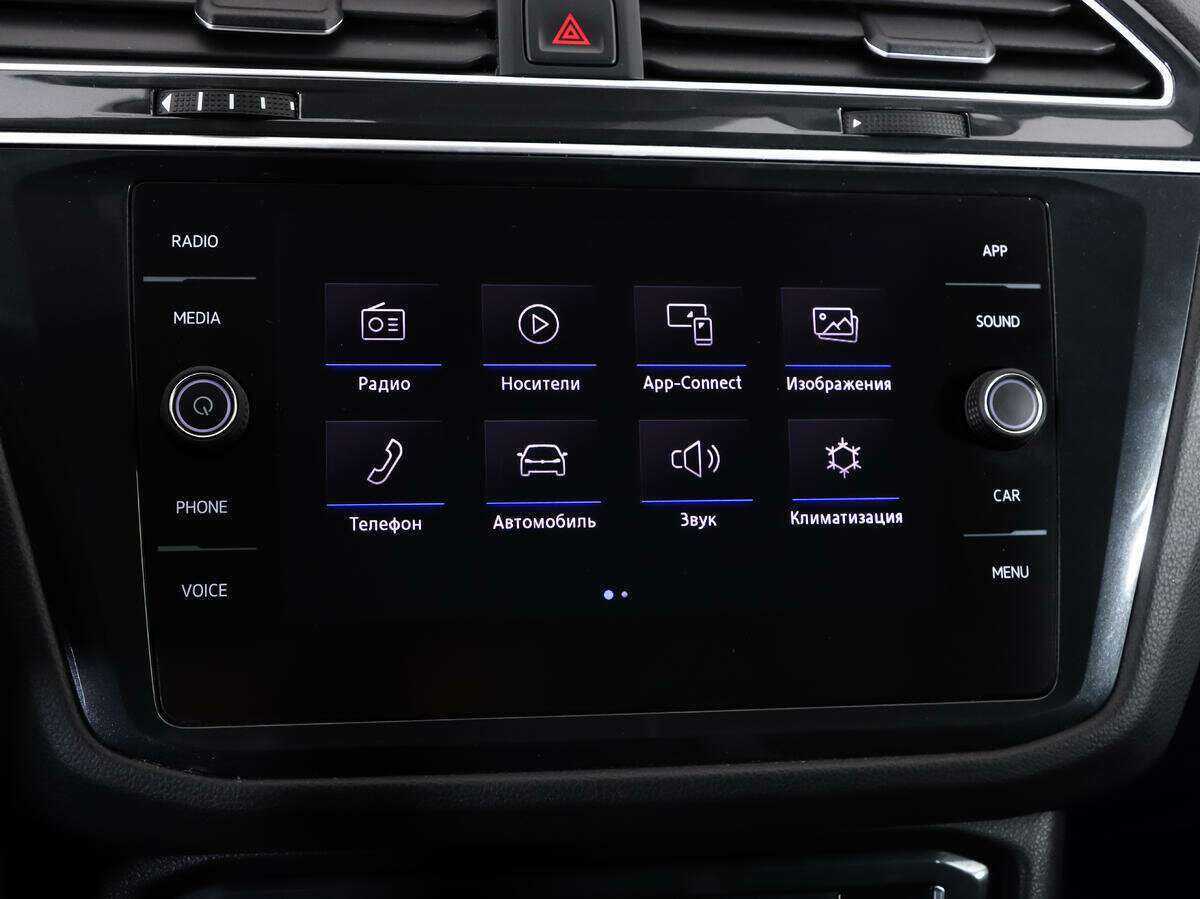 Купить Volkswagen Tiguan с пробегом. Фото: #13