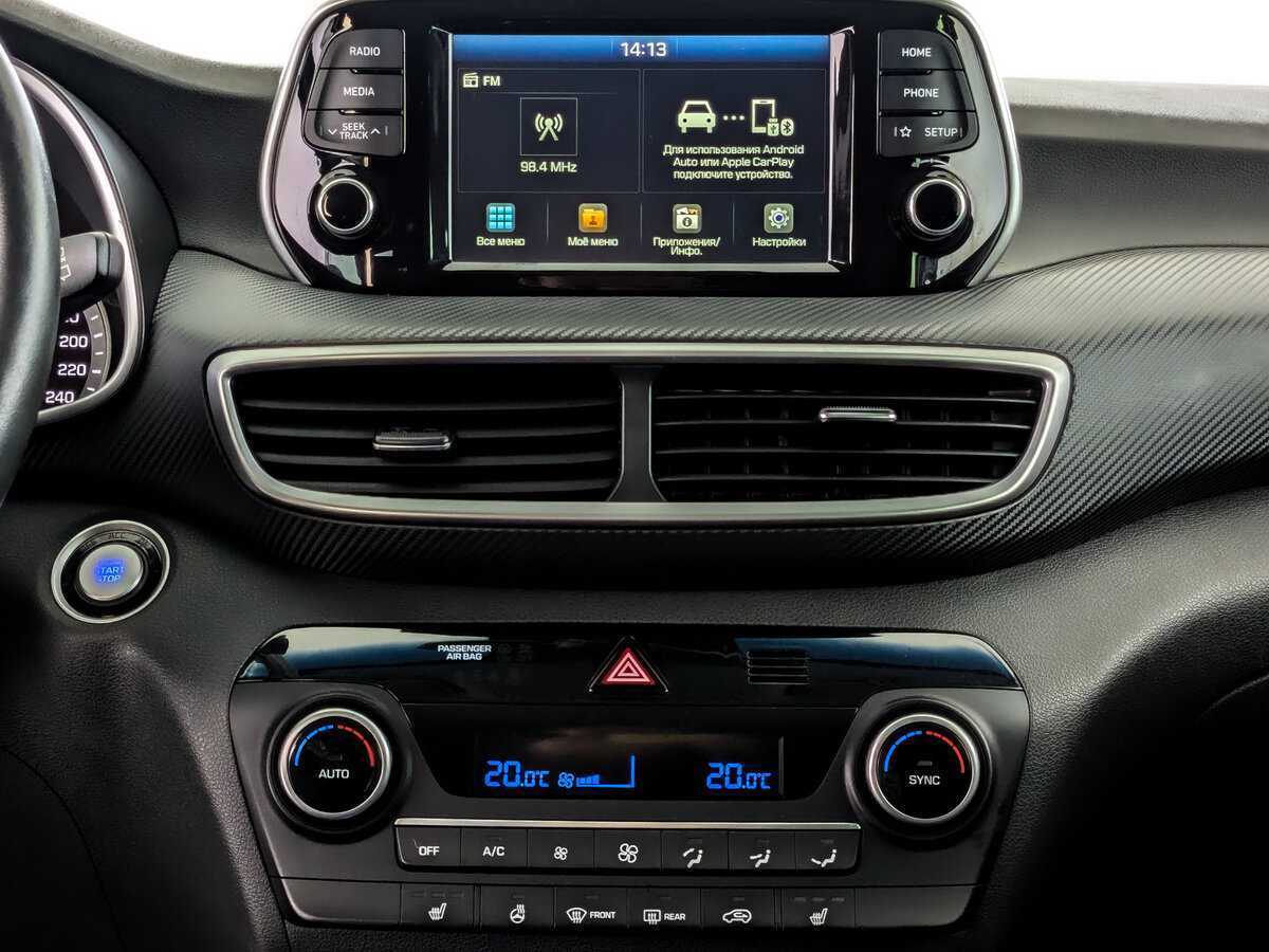Купить Hyundai Tucson с пробегом. Фото: #14