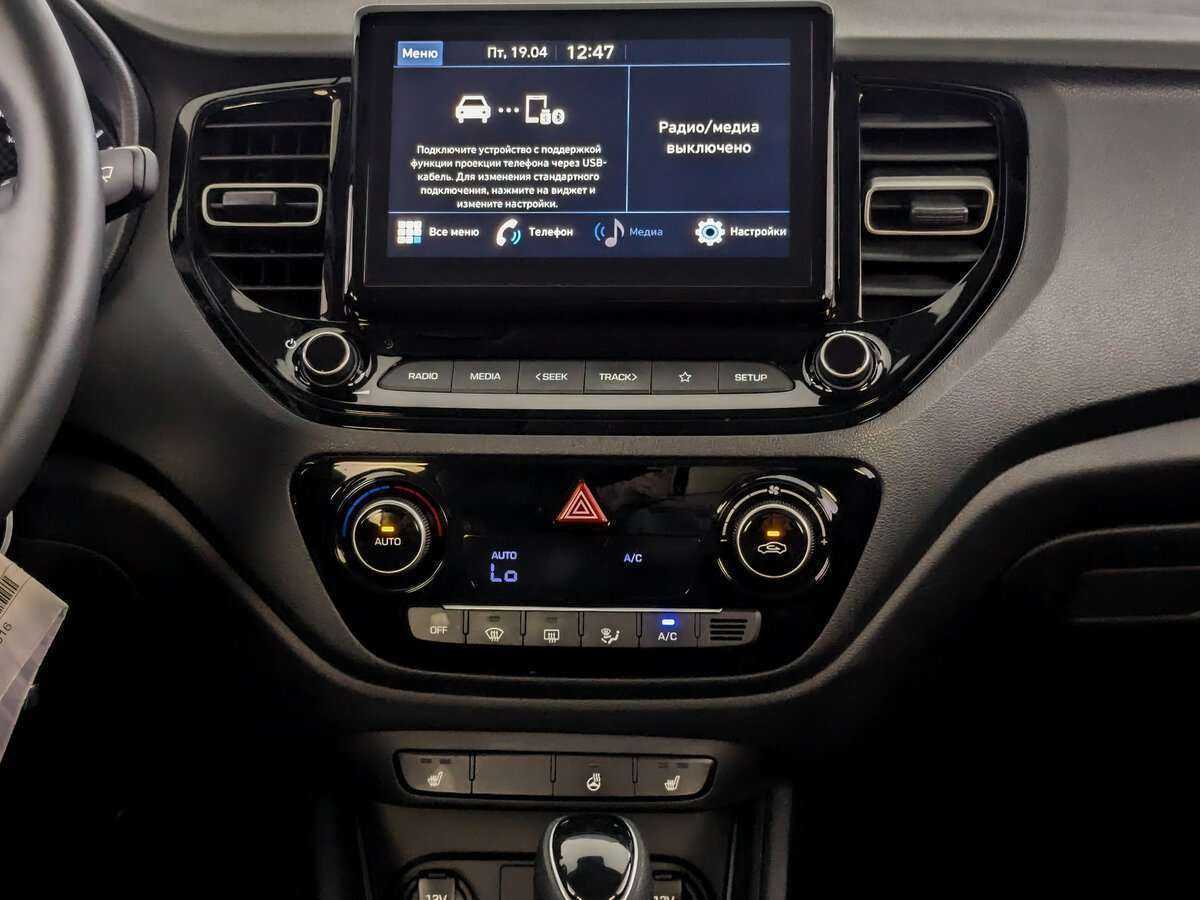 Купить Hyundai Solaris с пробегом. Фото: #12