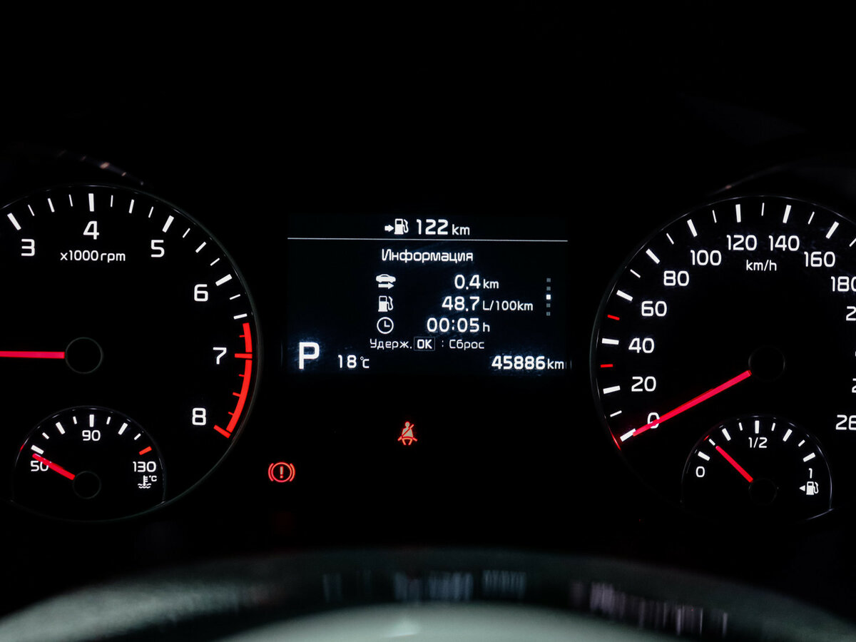 Купить Kia Optima с пробегом. Фото: #7