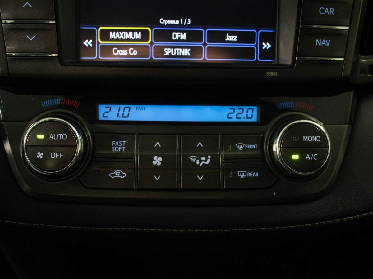 Купить Toyota RAV4 с пробегом. Фото: #13