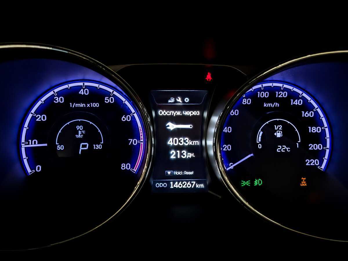Купить Hyundai ix35 с пробегом. Фото: #11