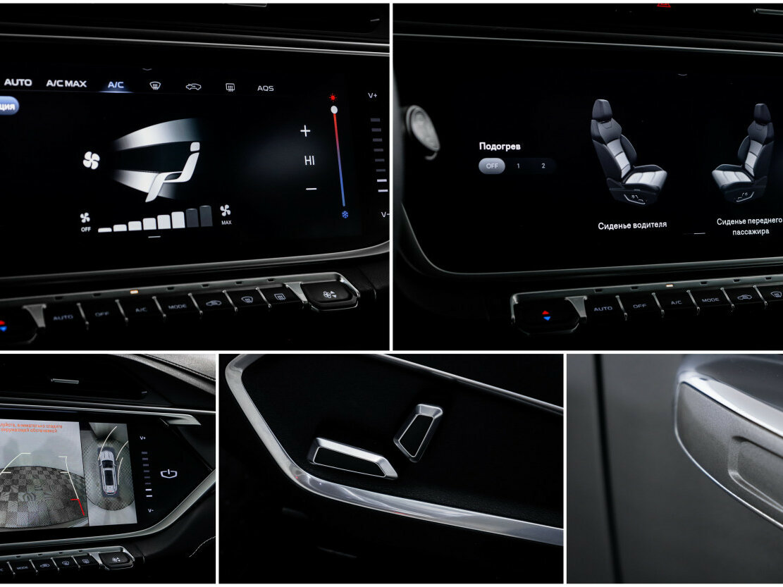 Купить Geely Atlas Pro с пробегом. Фото: #16