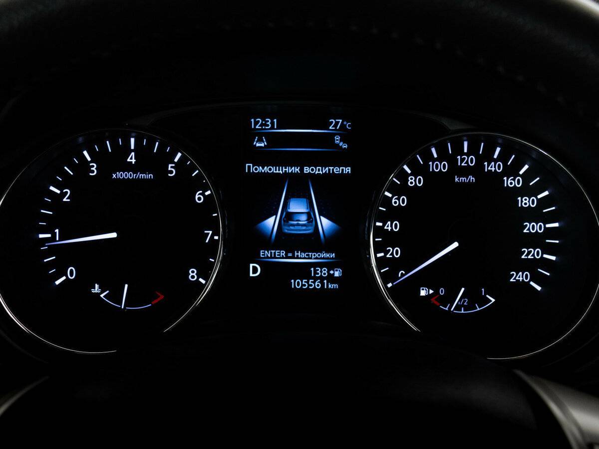 Купить Nissan X-Trail с пробегом. Фото: #16