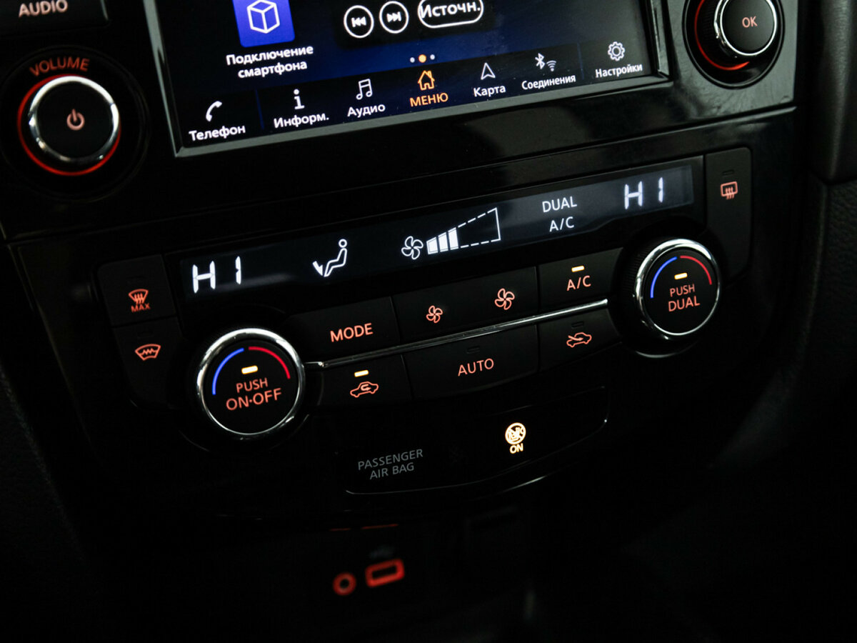 Купить Nissan X-Trail с пробегом. Фото: #14