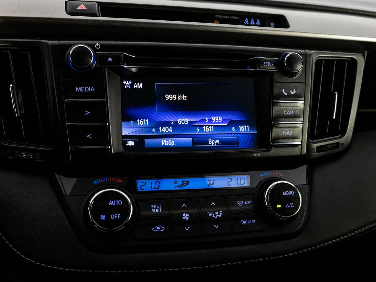 Купить Toyota RAV4 с пробегом. Фото: #9