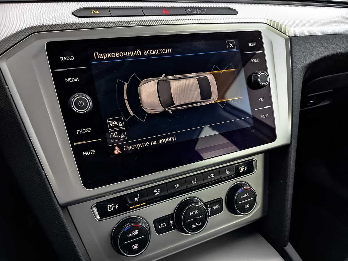 Купить Volkswagen Passat с пробегом. Фото: #27