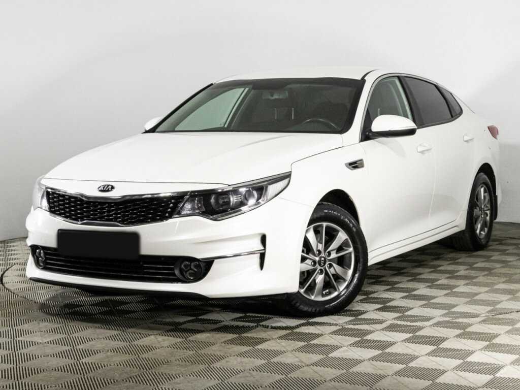 Купить Kia Optima с пробегом. Посмотреть фото
