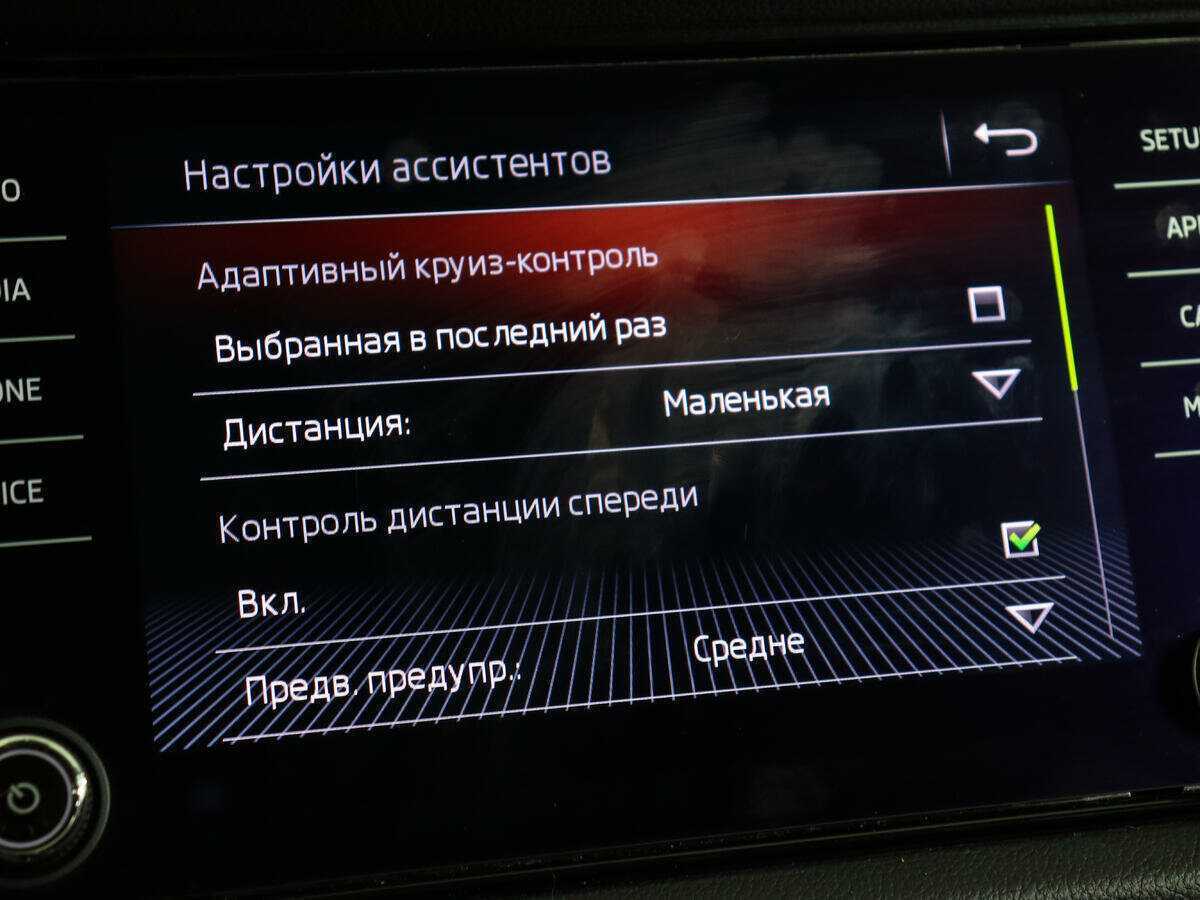 Купить Skoda Kodiaq с пробегом. Фото: #28