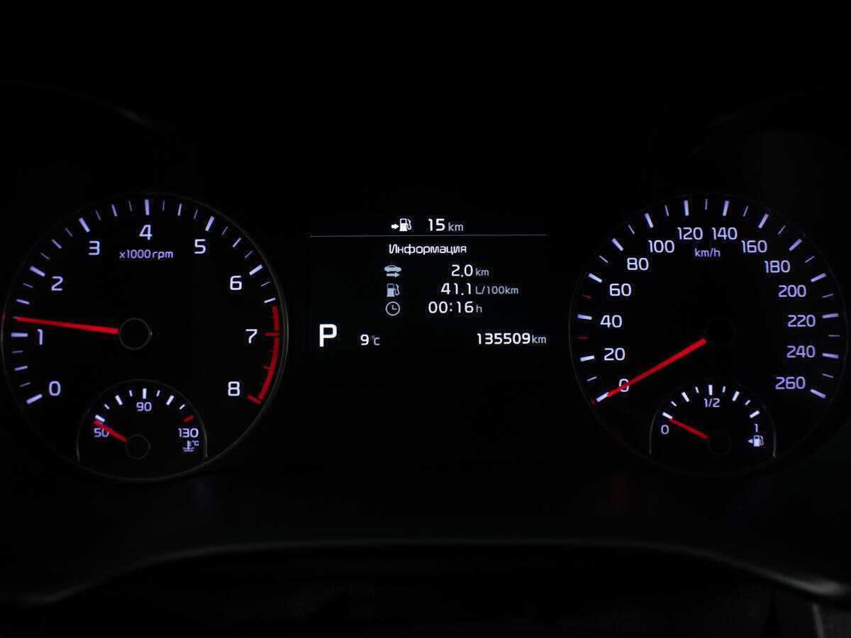 Купить Kia Optima с пробегом. Фото: #7