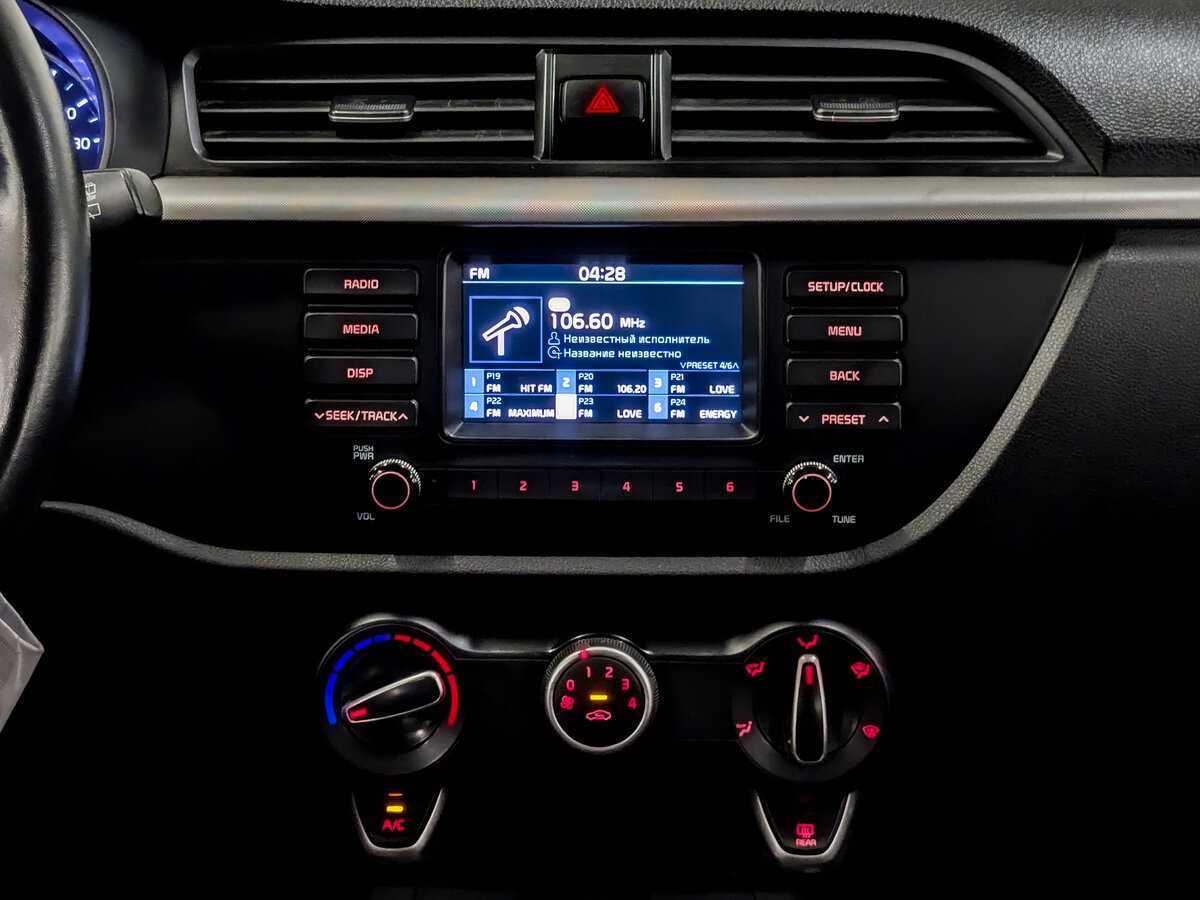 Купить Kia Rio с пробегом. Фото: #14