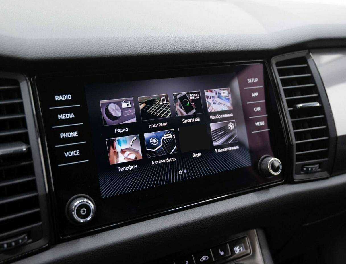 Купить Skoda Kodiaq с пробегом. Фото: #16