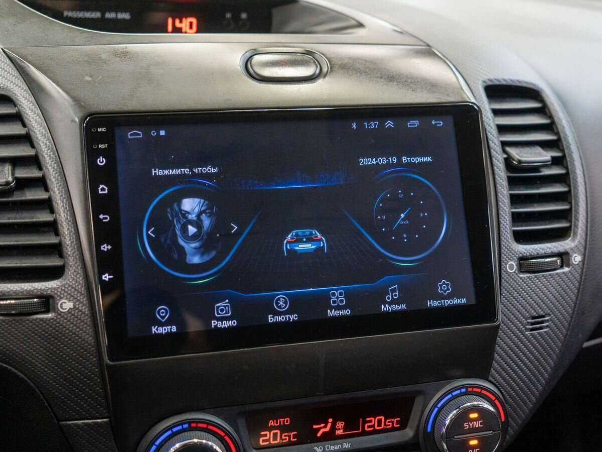 Купить Kia Cerato с пробегом. Фото: #11