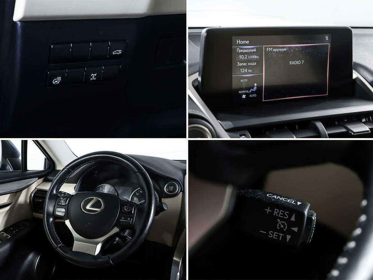 Купить Lexus NX с пробегом. Фото: #16