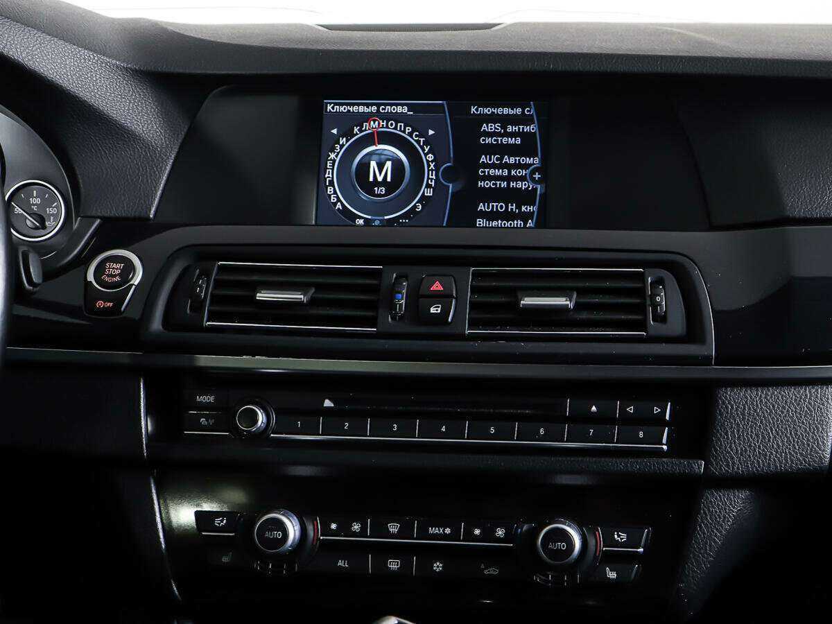 Купить BMW 5 серии с пробегом. Фото: #11